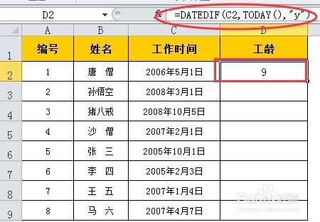 工龄奖方案模板(工龄奖发放表格模板)