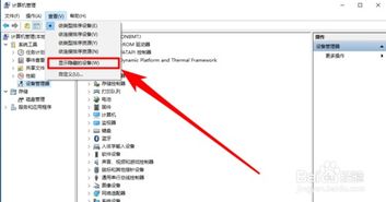 win10电脑wifi无法启动