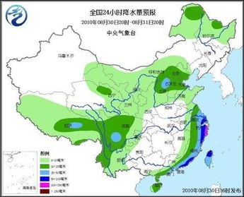 台风南川 搜狗百科 