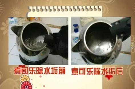 水壶上的水垢怎样清洗掉 我用醋在水壶里加热也没效果 