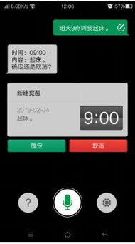 oppo手机个人信息安全在哪设置无线网