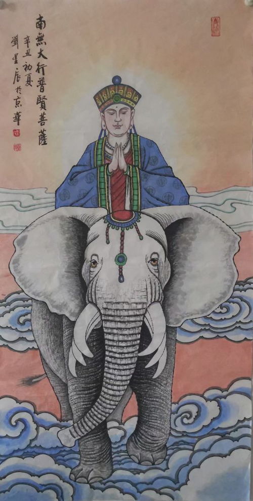 大象的寓意和象征有哪些 著名画家刘星辰