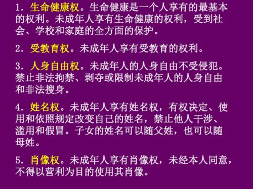 权利和义务关系的名言  关于习惯规则的名言？