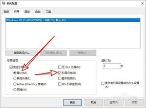 ms-settingwin10设置