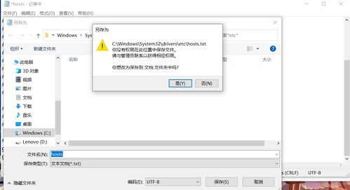 win10设置github