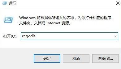 禁止win10应用自动安装