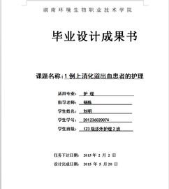 毕业论文定稿是最终稿吗,毕业论文是定稿后再查重吗,毕业论文定稿是什么意思