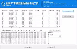 厦门个体户名称查重免费工具