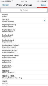 苹果手机设置成英文了 怎么变回来 
