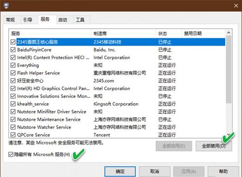 重启电脑一直转win10专业版