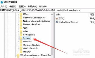 怎么关掉win10时间线