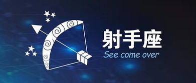 星座解析可信吗(星座解析可信吗安全吗)