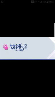 怎么提取图片上的特殊符号和文字 