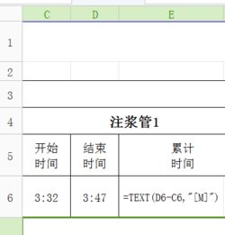 wps函数怎么不能取值 wps函数不能用