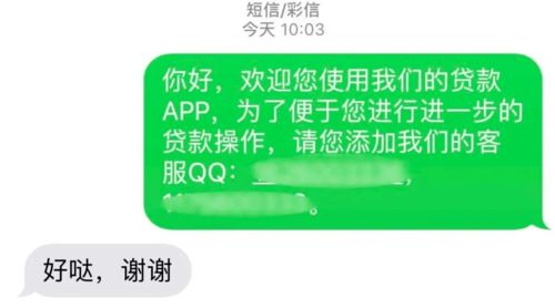 在非正规平台投资被骗了可以报警处理吗？