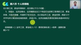 零基础学会计需要哪些书 零基础初级会计培训班 零基础会计培训机构