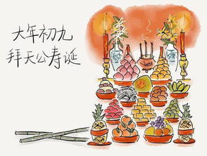 春节习俗 从腊月二十九到正月十五的过年习俗 