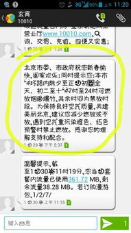 在中国 天津 策划一次反对放炮的游行,算犯法吗 如果不犯法应该去哪游行 年前不是听说天津今年不许 