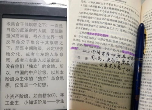 地铁上越来越多的年轻人开始读 毛选 