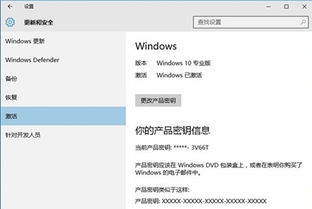 安装正版win10怎么激活