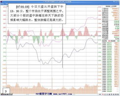 振华港机怎么回事?已经明确中交股份要上市了,怎么振华港机一点动静都没有?