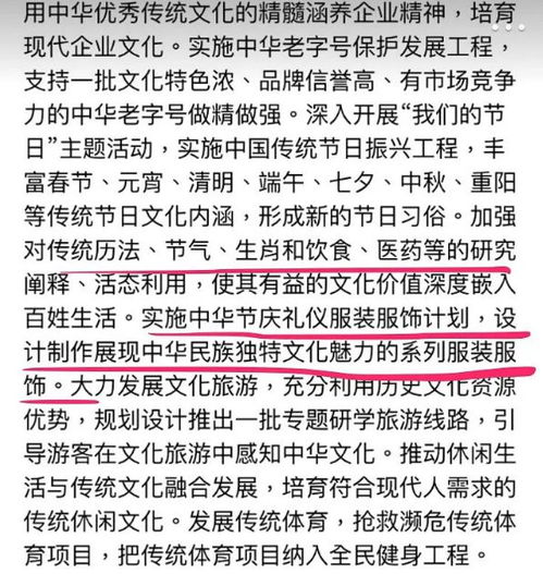 韩国专家建议申请文化遗产，该不该阻止韩国人申遗我们的传统文化(对于韩国申遗中国文化遗产你怎么看)