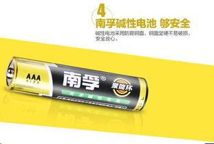 南孚 聚能环电池1.5v 5号碱性电池8粒装LR6 8B 新老包装随机发货