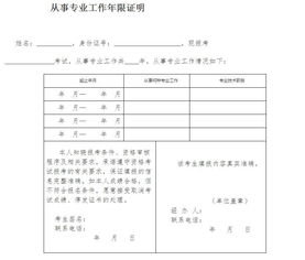 《全国出版专业技术人员职业资格考试考试大纲 》(2021年版)