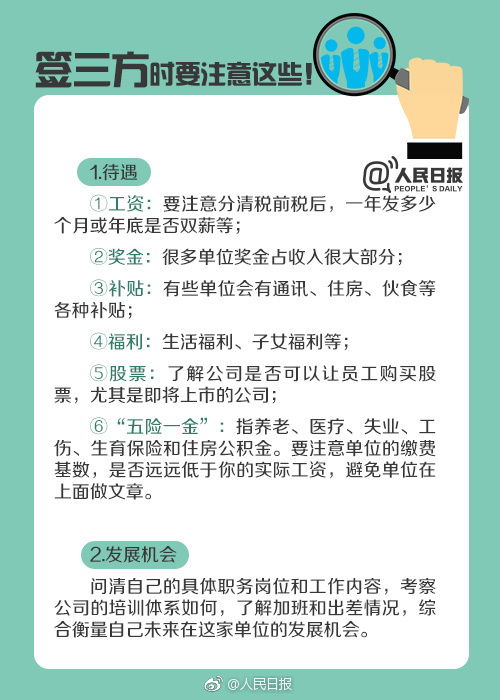 我是12年的高中毕业生，没考上大学，不知现在能不能不用考试上一所高职学校，最好在江苏徐州。