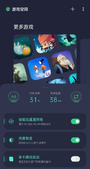 游戏空间下载安装app(GBA横版过关游戏)