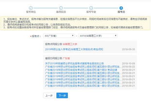 华南理工大学2019MBA网上报名将于10月31日截止 