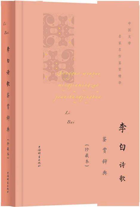 开学季 50家出版社社长 总编辑荐书 一