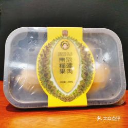 小果船长绝味烤榴莲的青尼榴莲果肉好不好吃 用户评价口味怎么样 深圳美食青尼榴莲果肉实拍图片 大众点评 