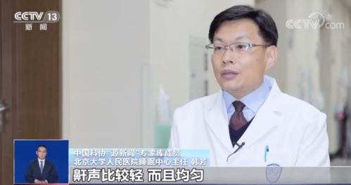 平乐人睡觉时有这个毛病的要注意啦 严重可猝死