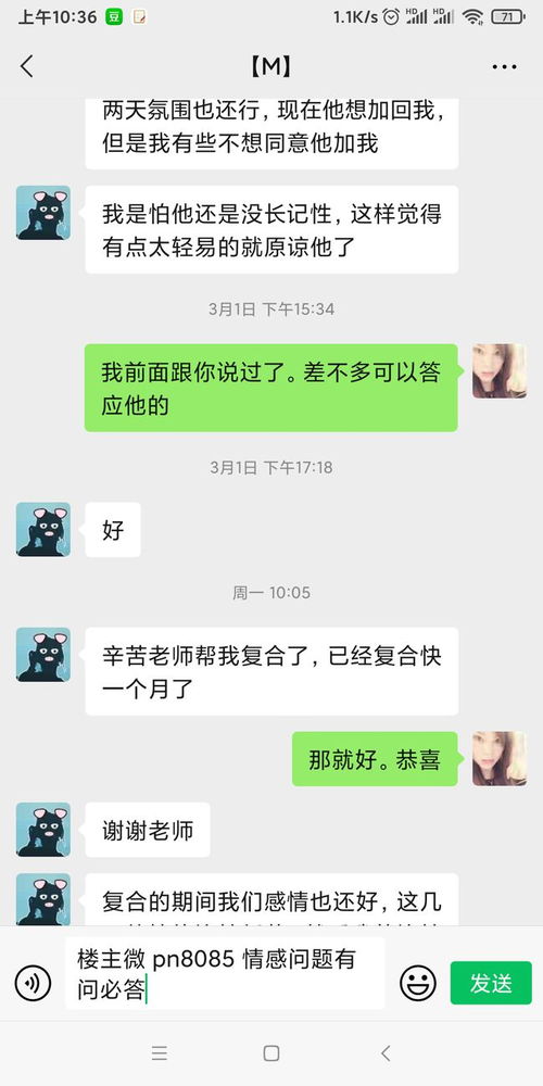 金牛座提的分手还有机会复合吗 金牛座真的很难搞懂