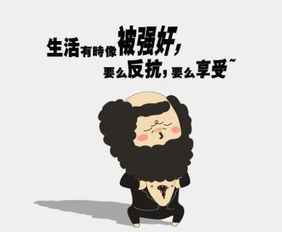 抖音最火的搞笑说说发朋友圈 生活不止有苟且还有前任的请帖 