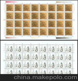 第二轮生肖邮票整版 2000年庚辰年龙票