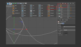 C4D快速绘制立体手机建模教程