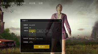 绝地求生怎么充值到游戏里〖pubg充值只能用steam钱包吗〗