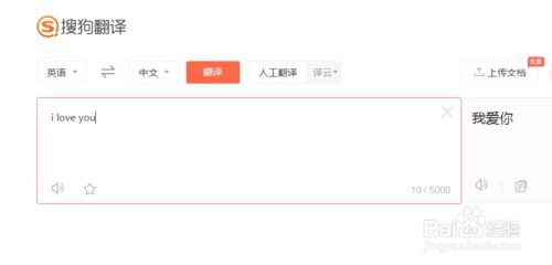 怎么快速把英文翻译成中文 