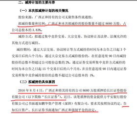 A股有没有强制平仓？强制平仓又是什么意思？如果我买一些股票几年都不管它有没有什么问题？