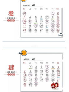 2023年结婚黄道吉日查询