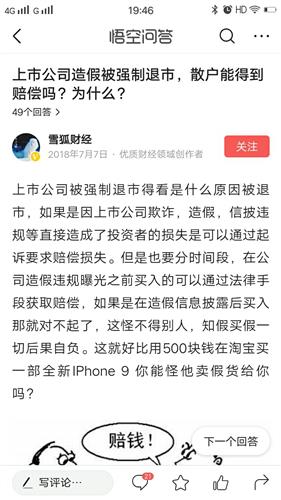 怎么上诉？我想告公司