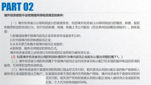 宣布向投资者分配利润1000万元为什么说是负责增加了，所有者权益少了？