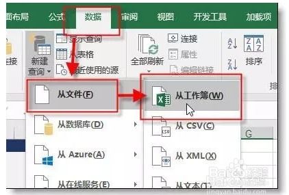 Excel表格内容查重插件推荐