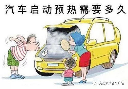 新手开车有这些坏习惯,你就是在毁车