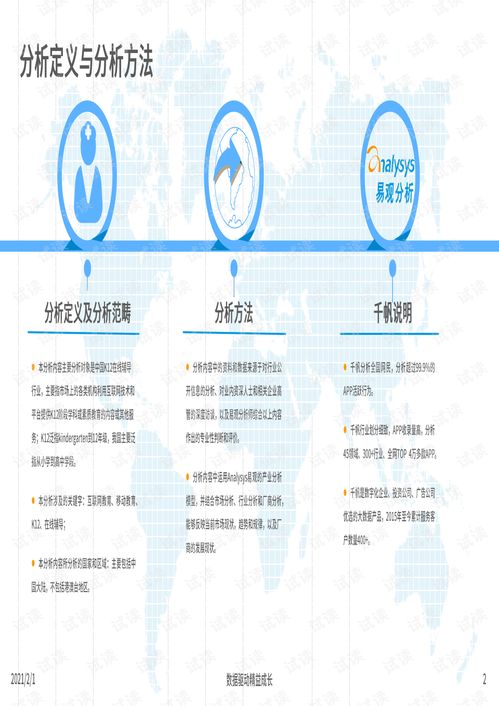 如何读懂知网查重报告？一份详细指南