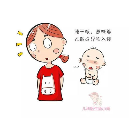 婴儿偶尔咳嗽几声是怎么回事？新生儿咳嗽几声正常吗