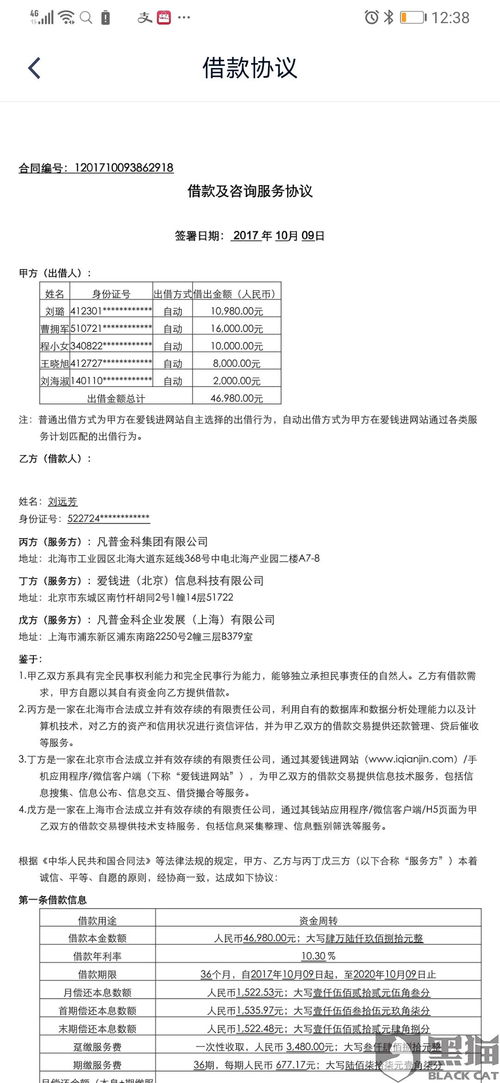 网站建设合同 应该注意哪些?