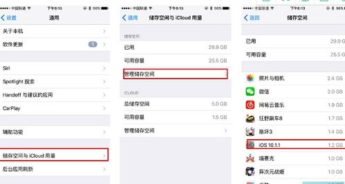 苹果手机系统升级后出现app无法更新如何在iTunes重新升级 